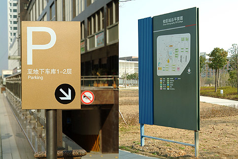 1670500328.jpg 山东蒋湖农场标识制作.jpg